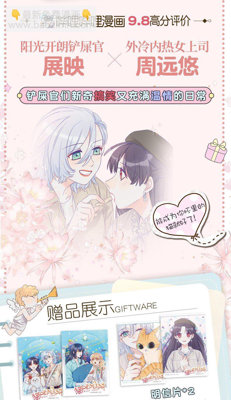 125 小狗-第150话