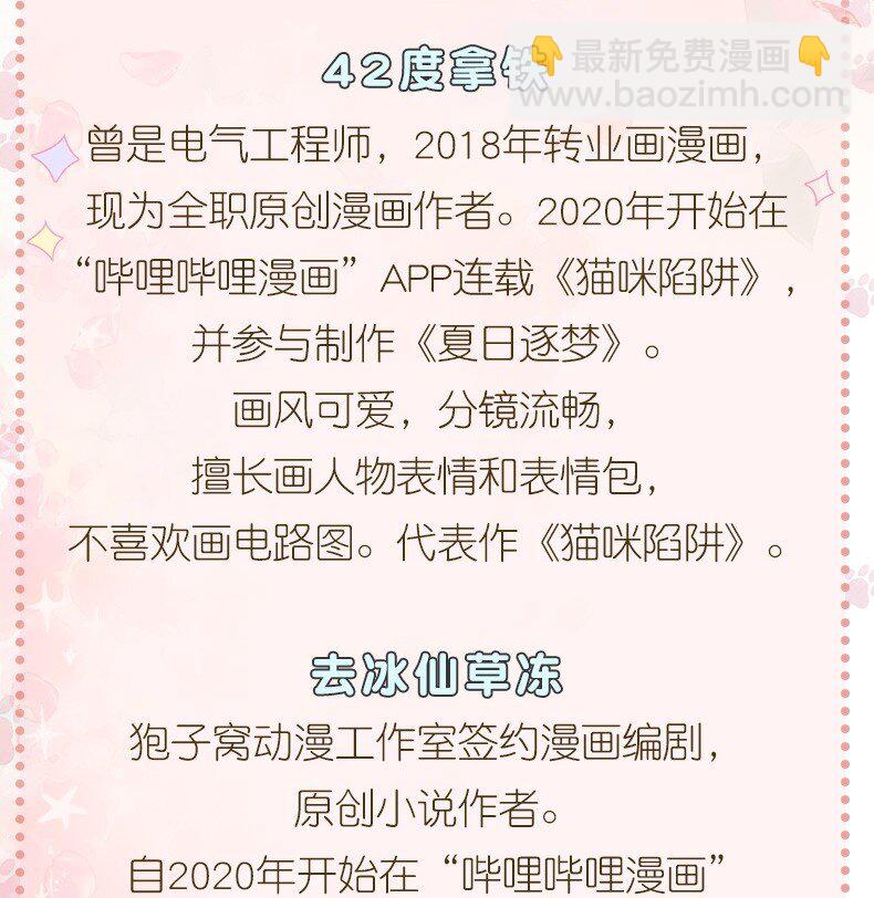 125 小狗-第150话