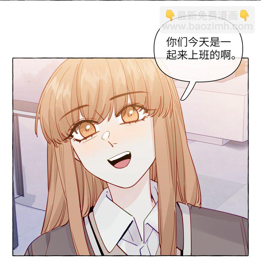 127 我们不就是，在背着她们谈恋爱吗-第152话