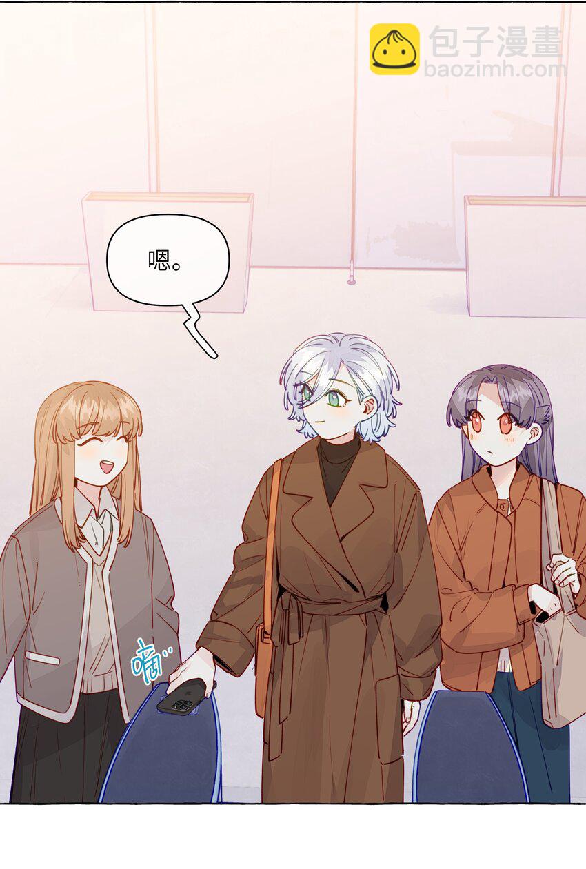 127 我们不就是，在背着她们谈恋爱吗-第152话