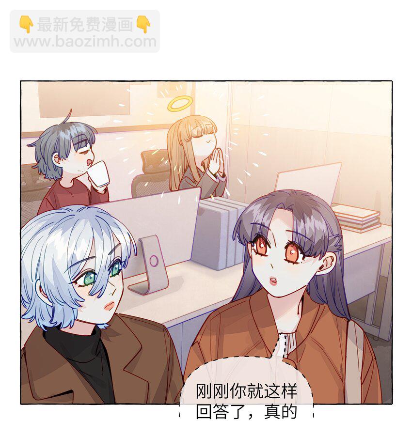 127 我们不就是，在背着她们谈恋爱吗-第152话