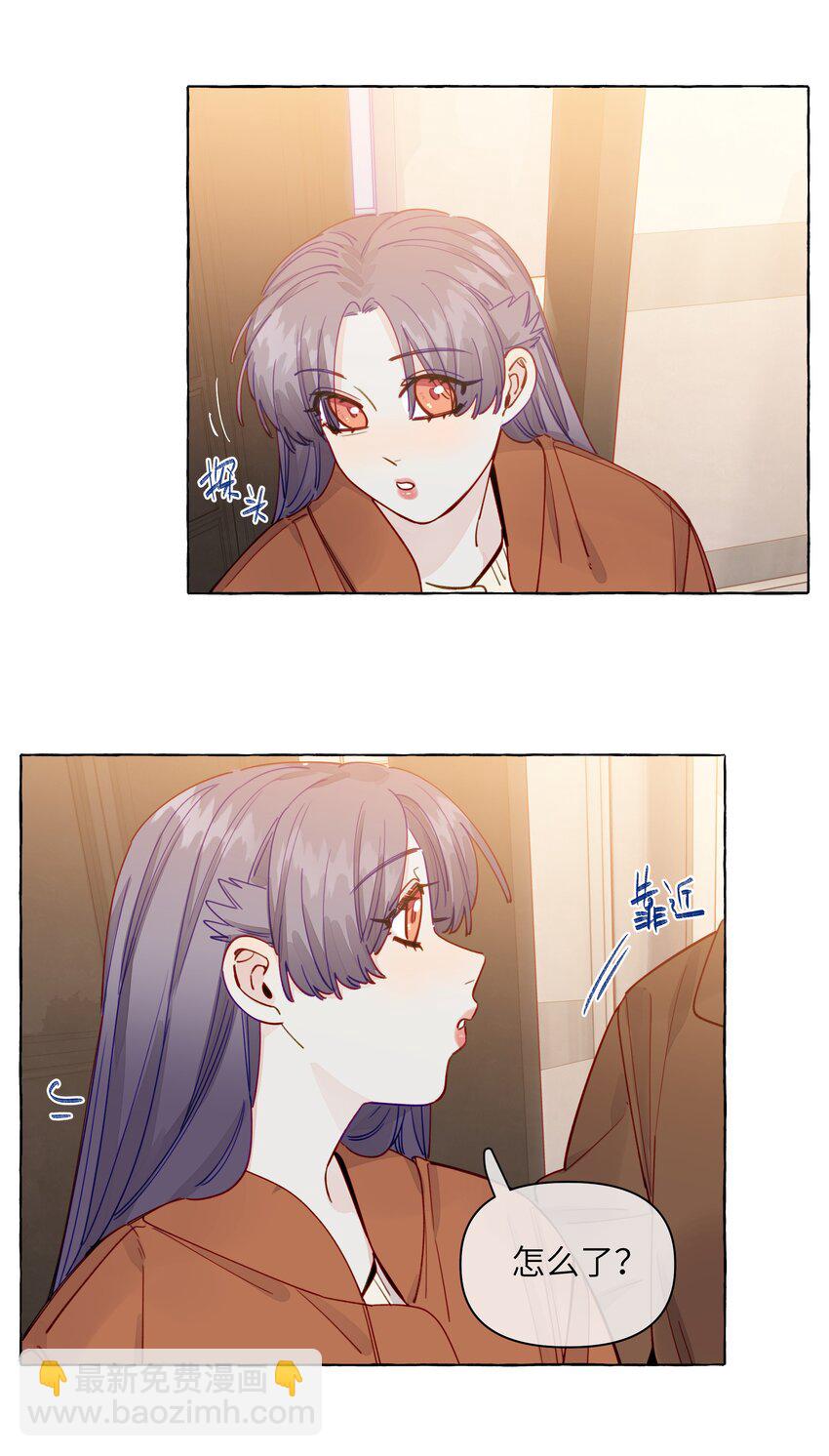 127 我们不就是，在背着她们谈恋爱吗-第152话