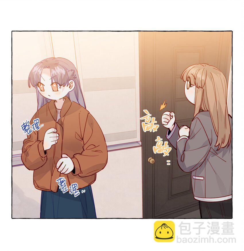 127 我们不就是，在背着她们谈恋爱吗-第152话