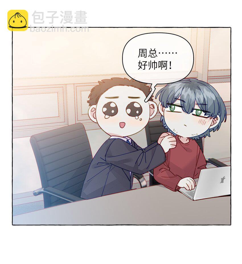 129 凭什么-第154话