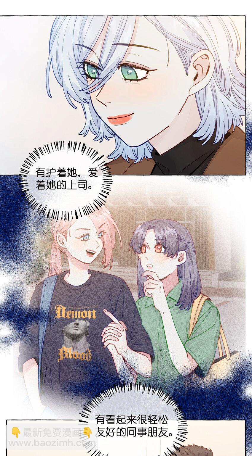 129 凭什么-第154话