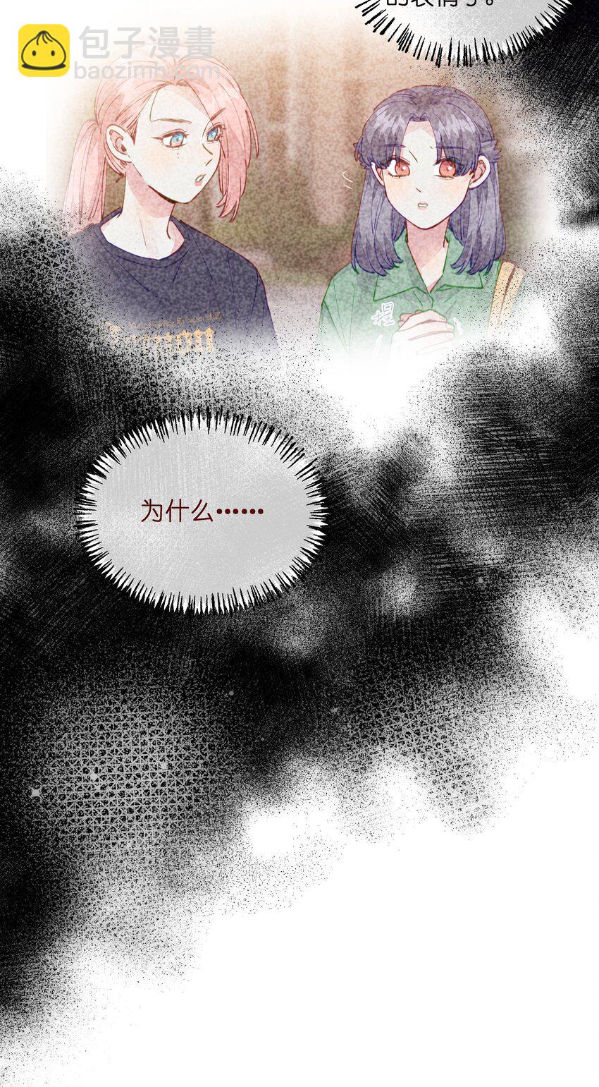 129 凭什么-第154话