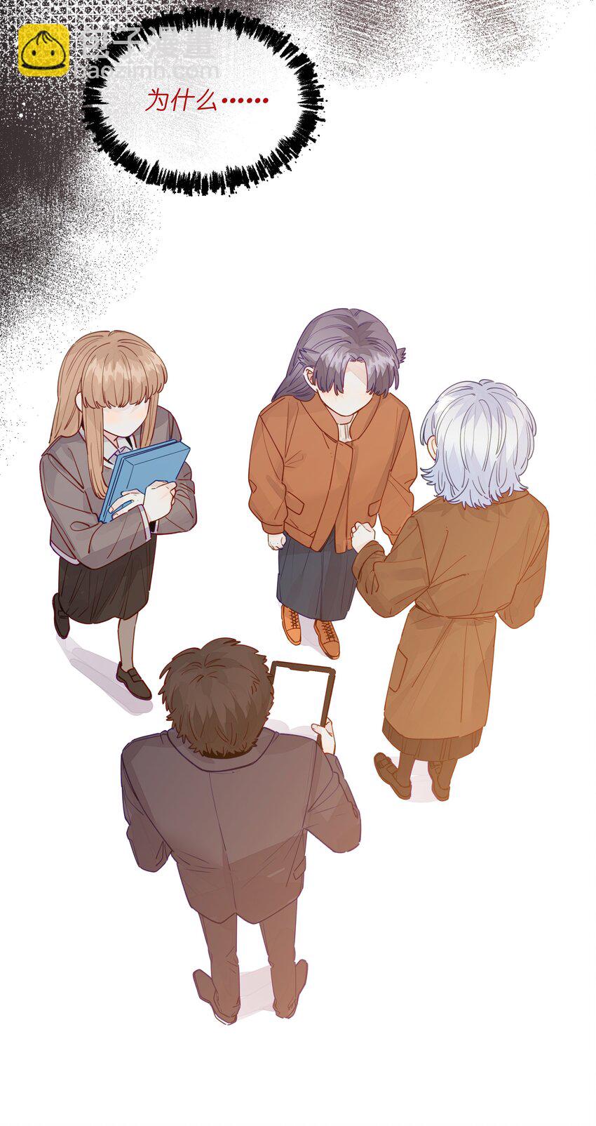 129 凭什么-第154话