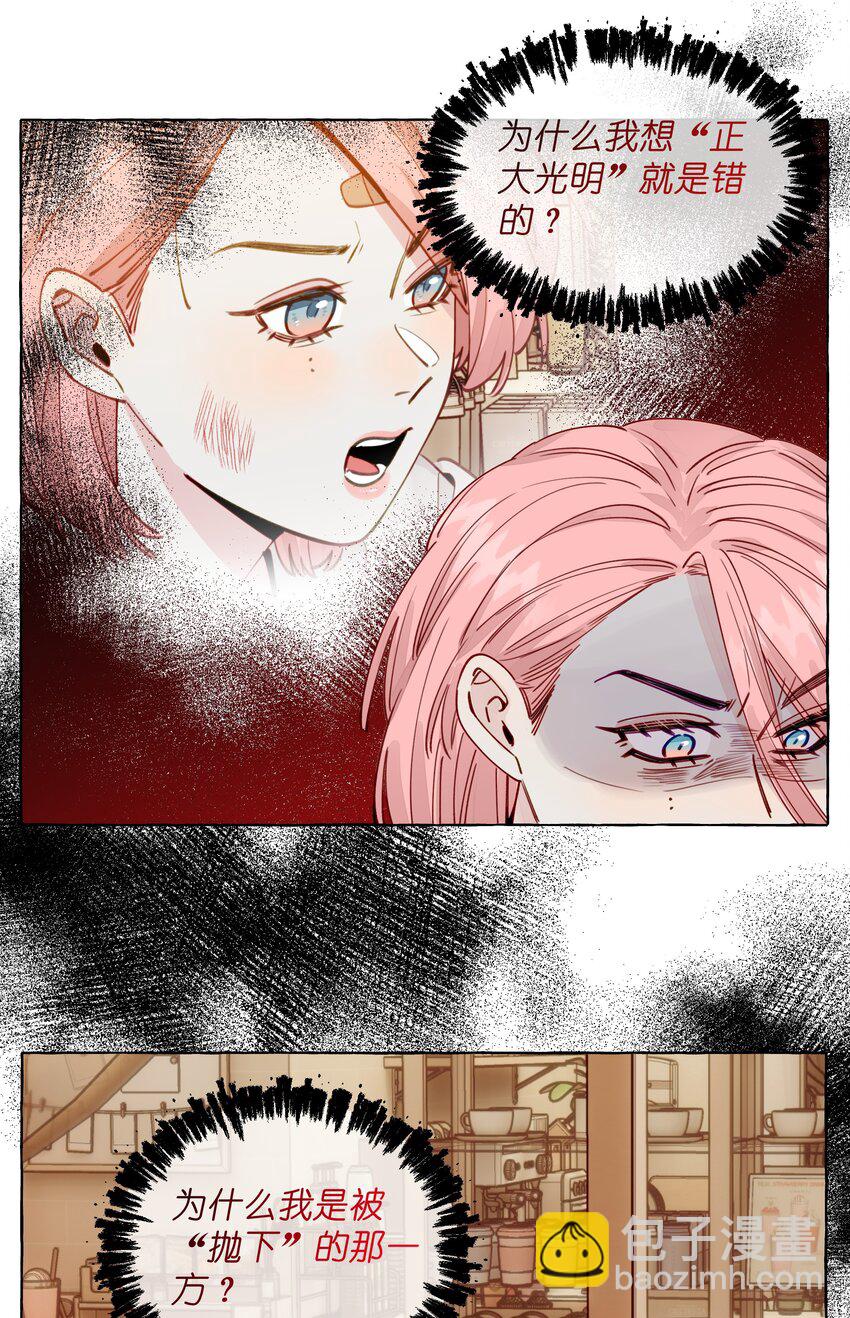 129 凭什么-第154话