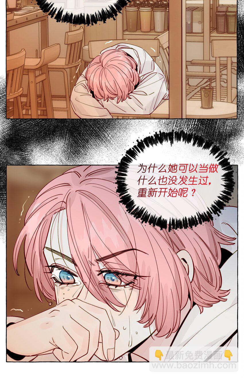 129 凭什么-第154话