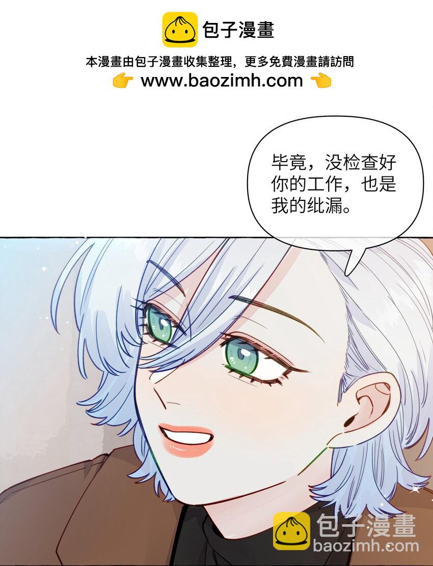 129 凭什么-第154话