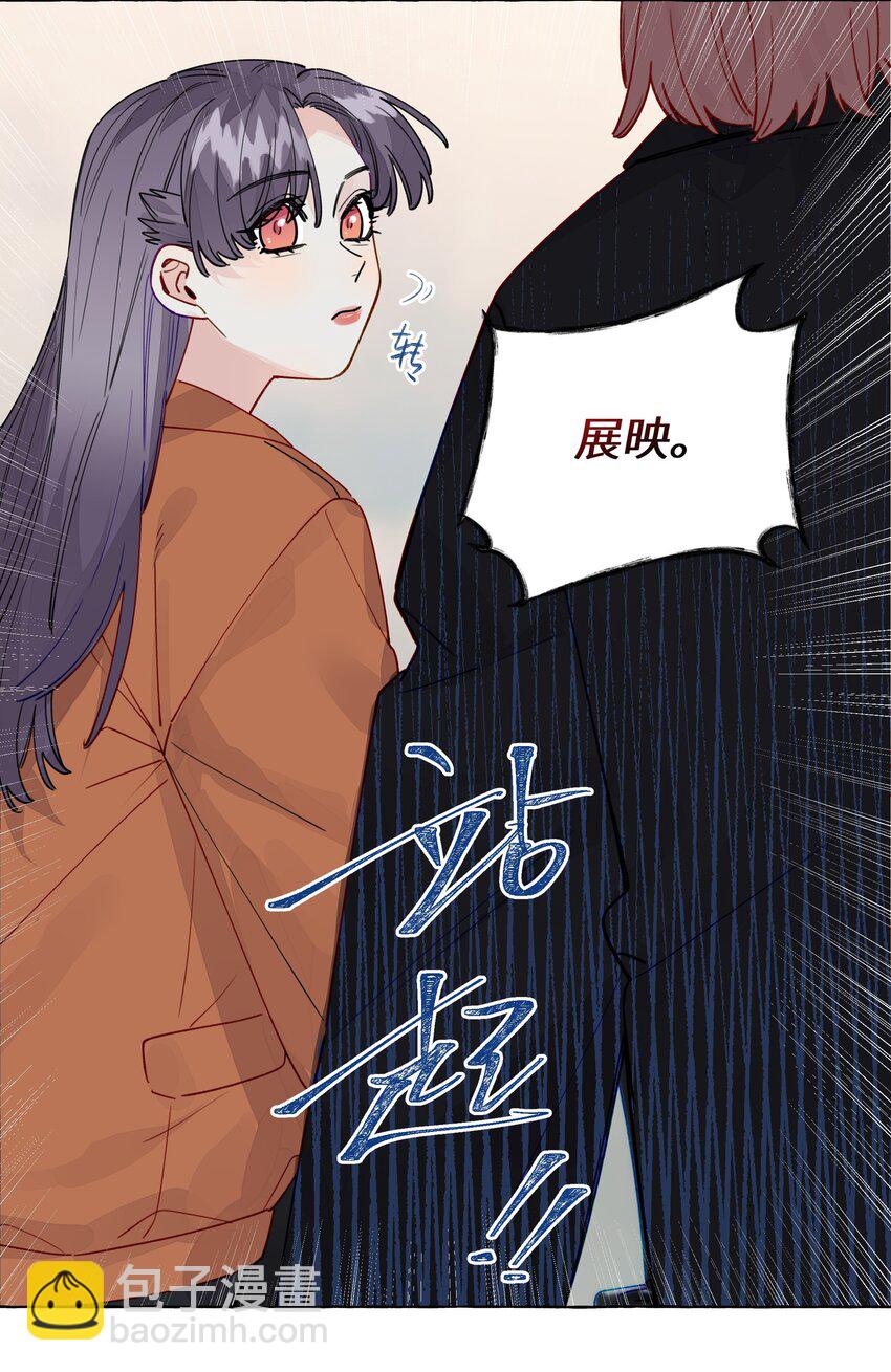 129 凭什么-第154话