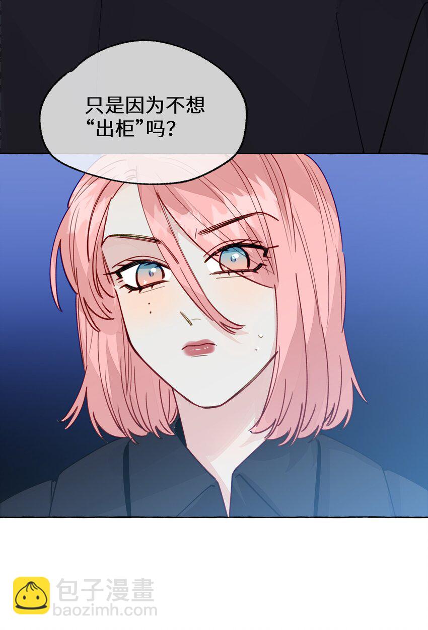 129 凭什么-第154话