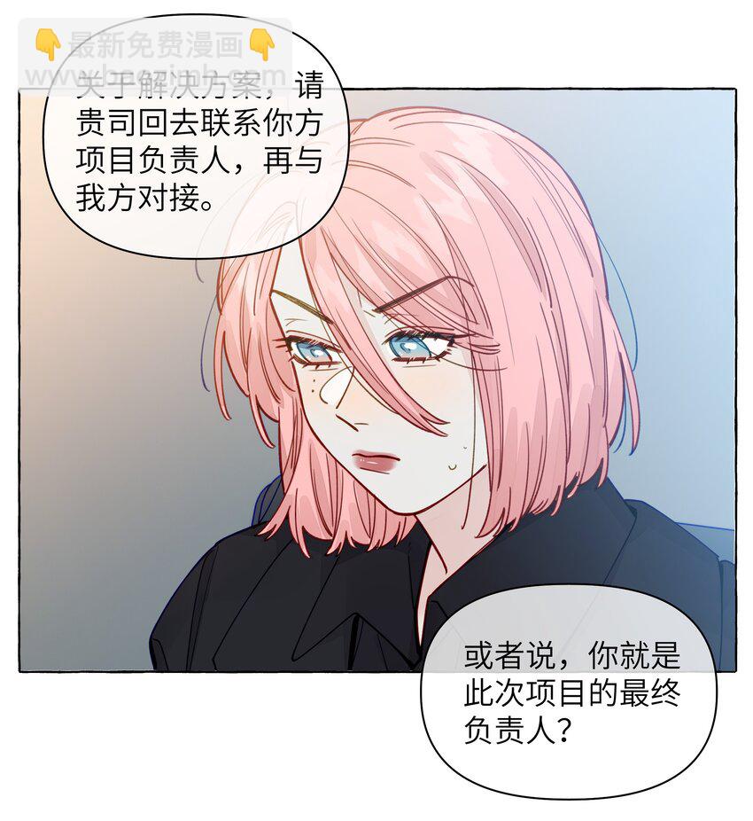 129 凭什么-第154话