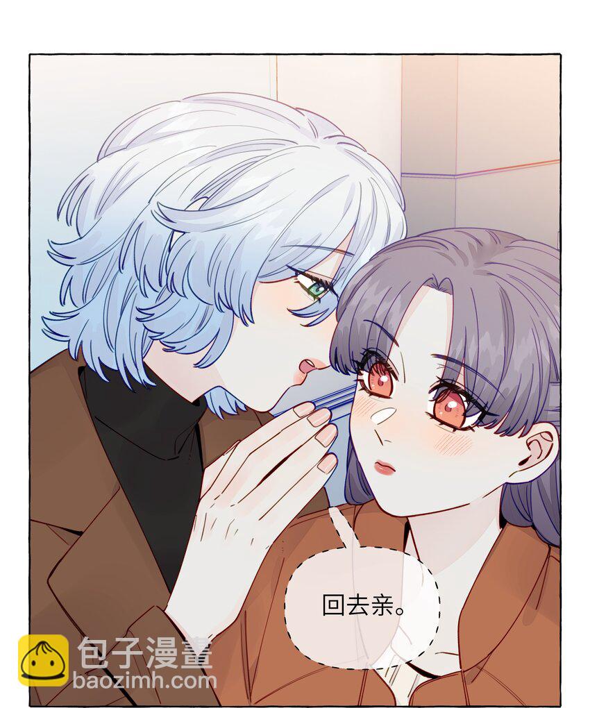 131 慢慢吻-第156话