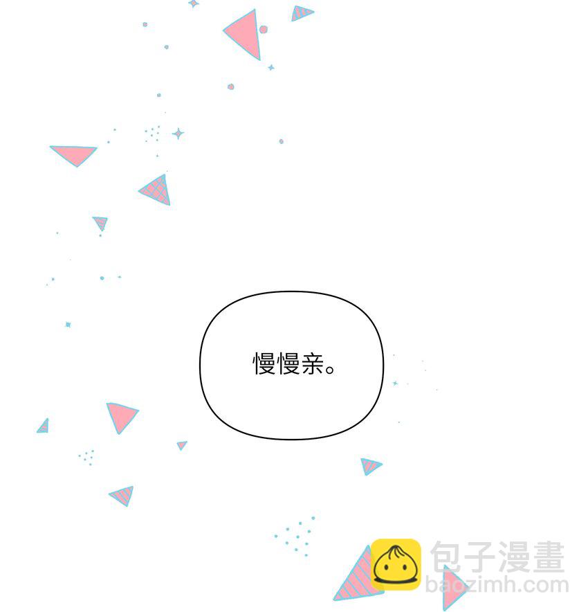 131 慢慢吻-第156话