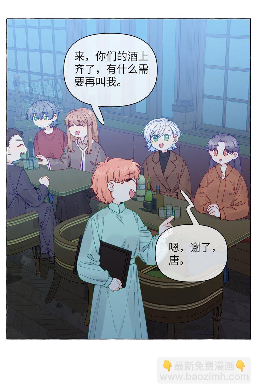 131 慢慢吻-第156话