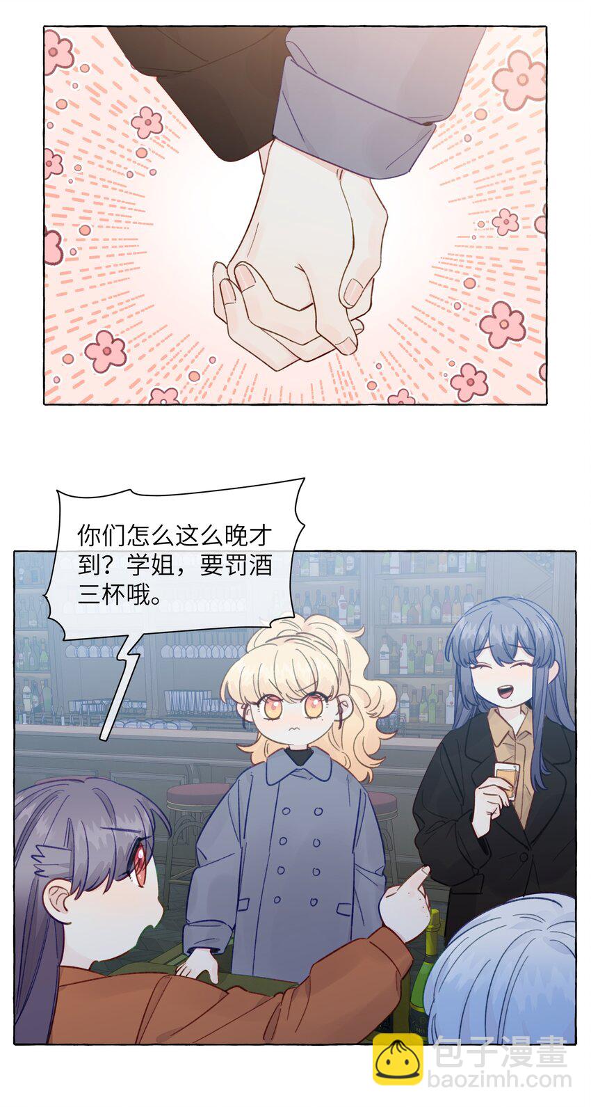 131 慢慢吻-第156话