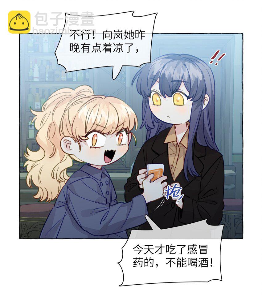 131 慢慢吻-第156话