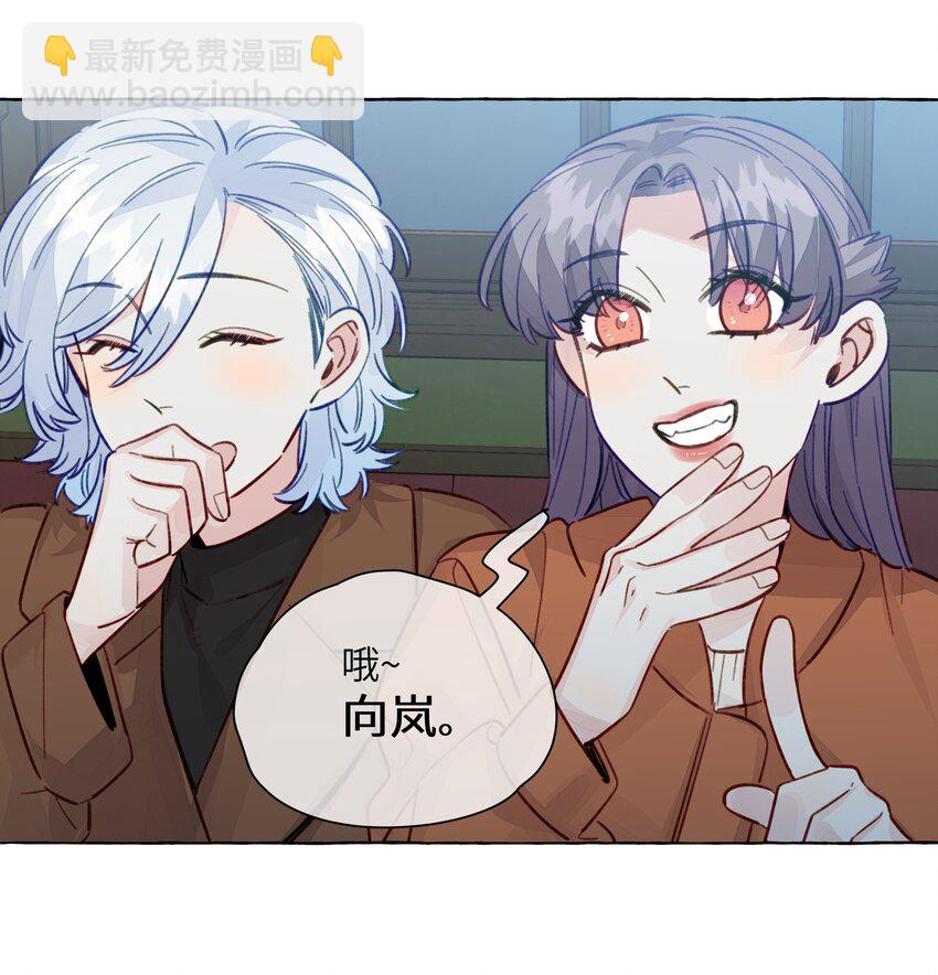 131 慢慢吻-第156话