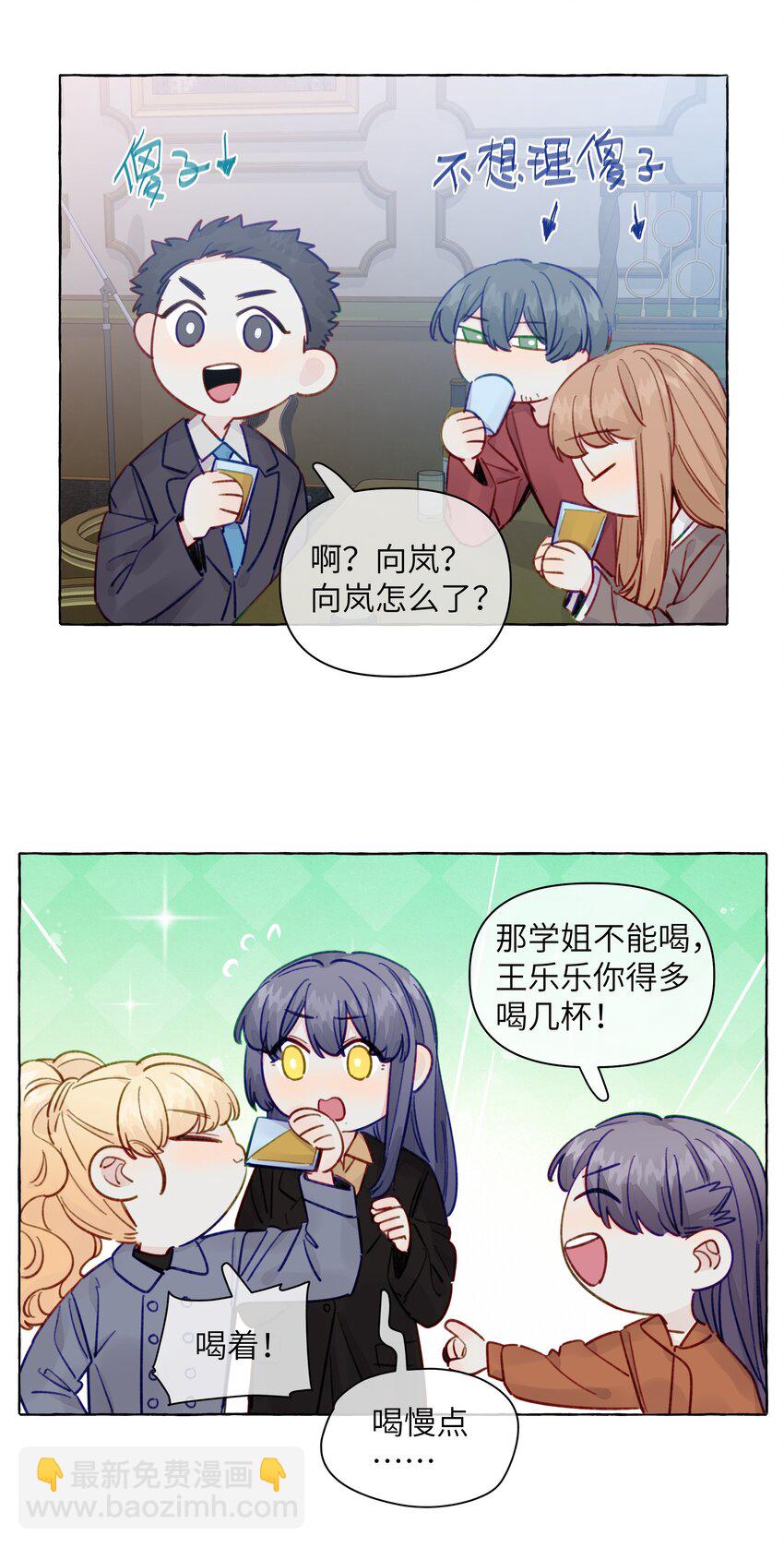 131 慢慢吻-第156话