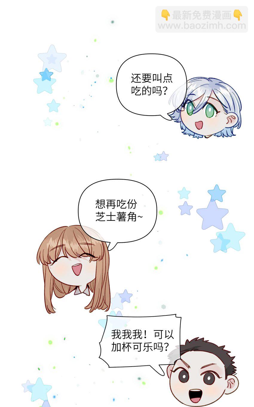 131 慢慢吻-第156话