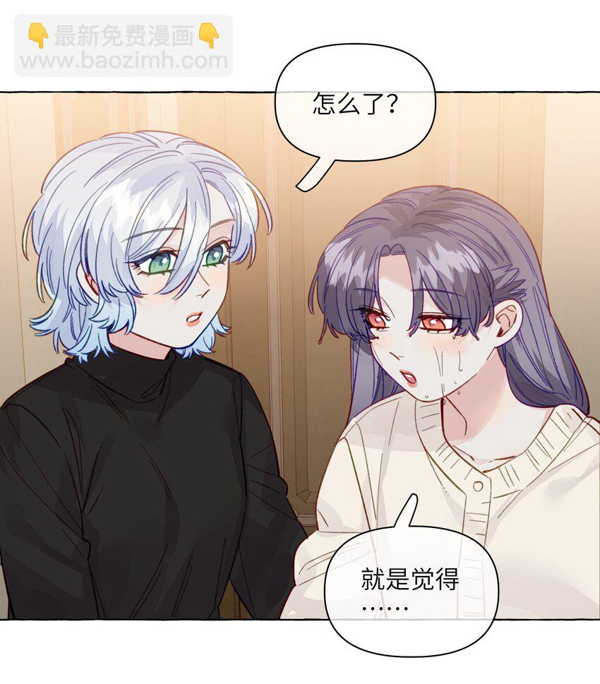 131 慢慢吻-第156话