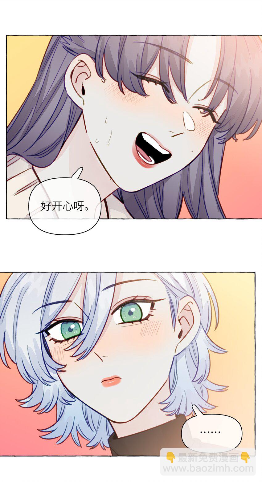 131 慢慢吻-第156话