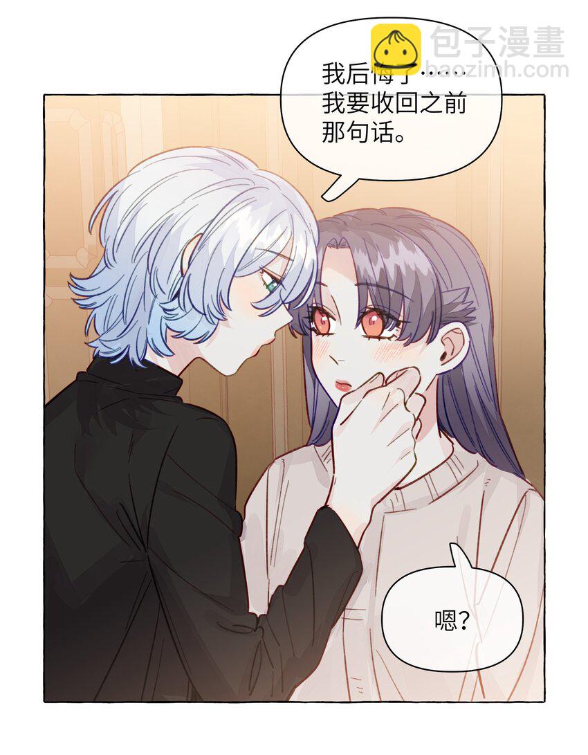 131 慢慢吻-第156话