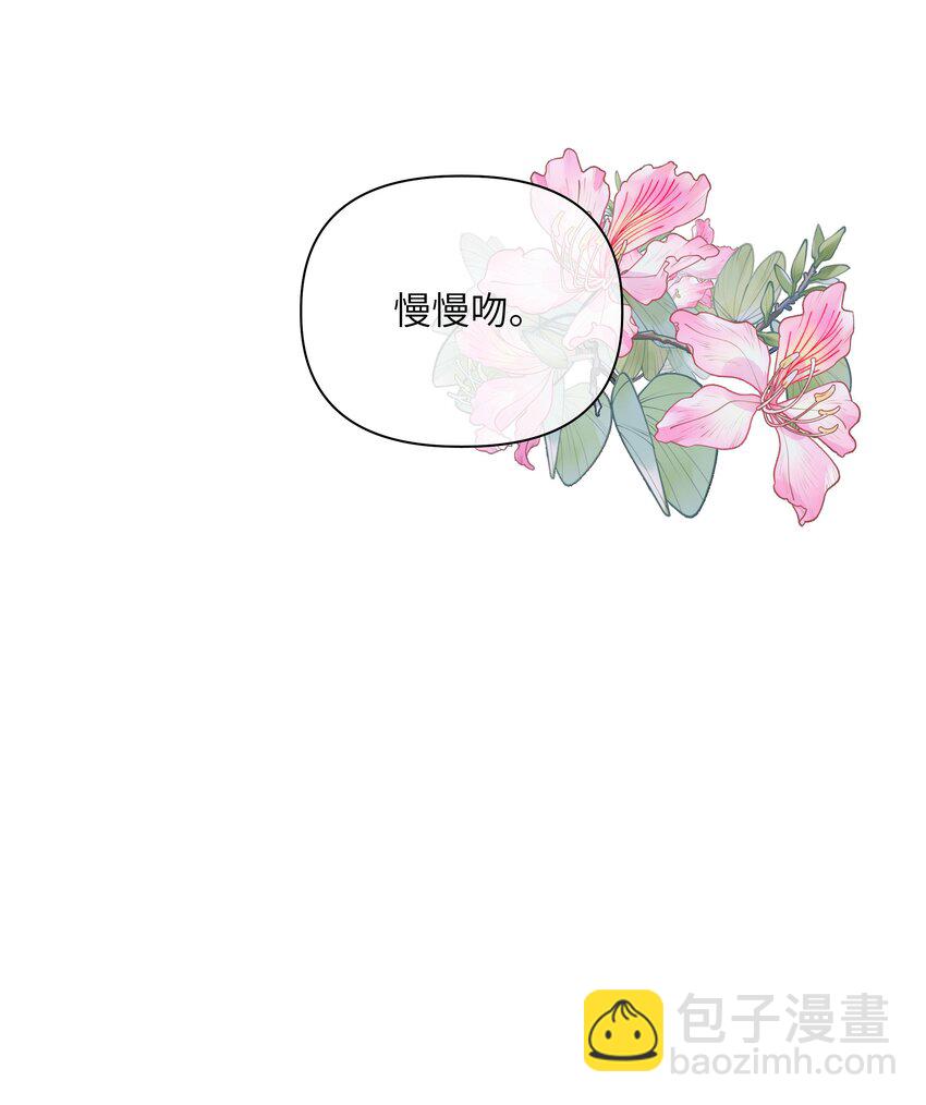 131 慢慢吻-第156话