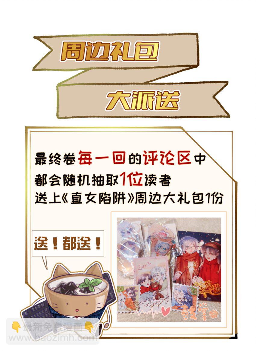 131 慢慢吻-第156话