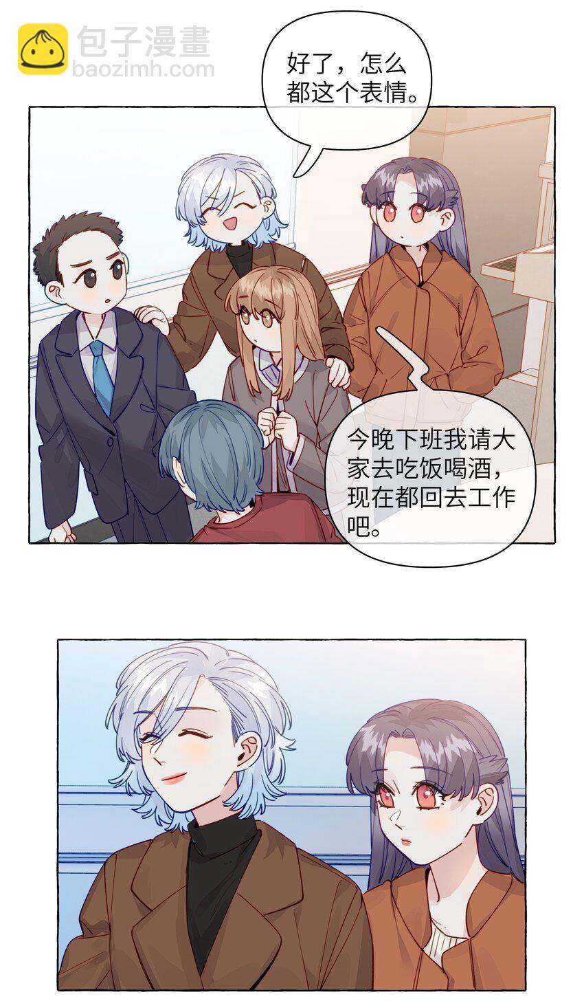 131 慢慢吻-第156话