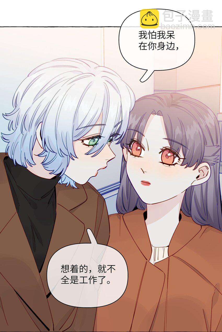 131 慢慢吻-第156话