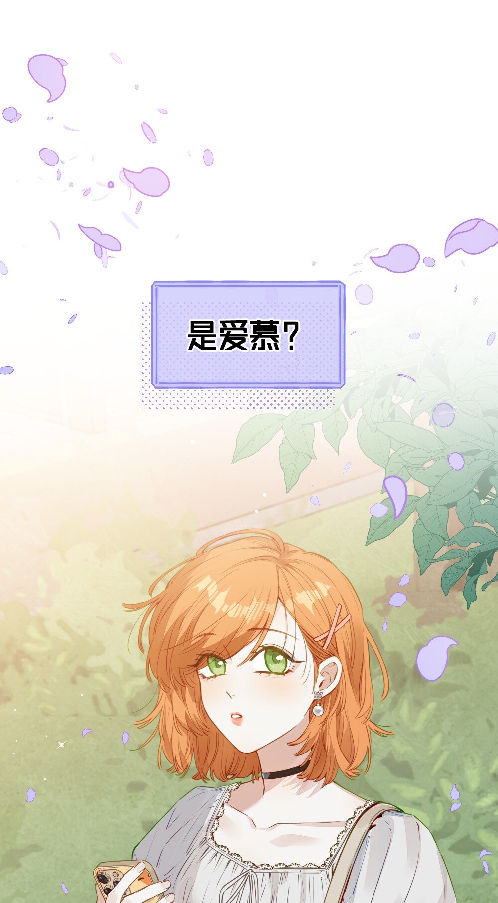 新作预告 好久不见~期待您来~-第158话