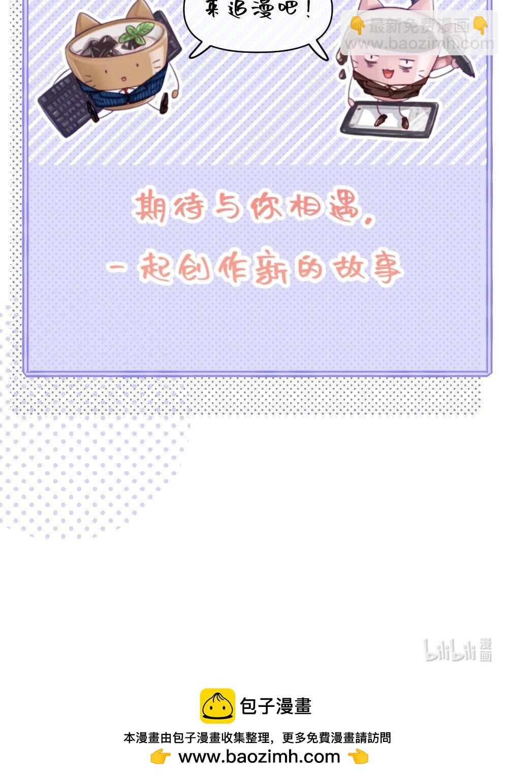 新作预告 好久不见~期待您来~-第158话