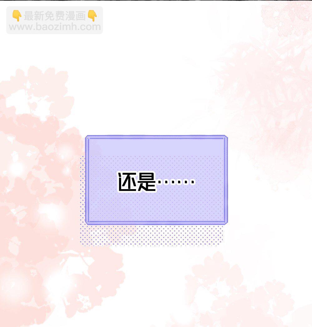 新作预告 好久不见~期待您来~-第158话