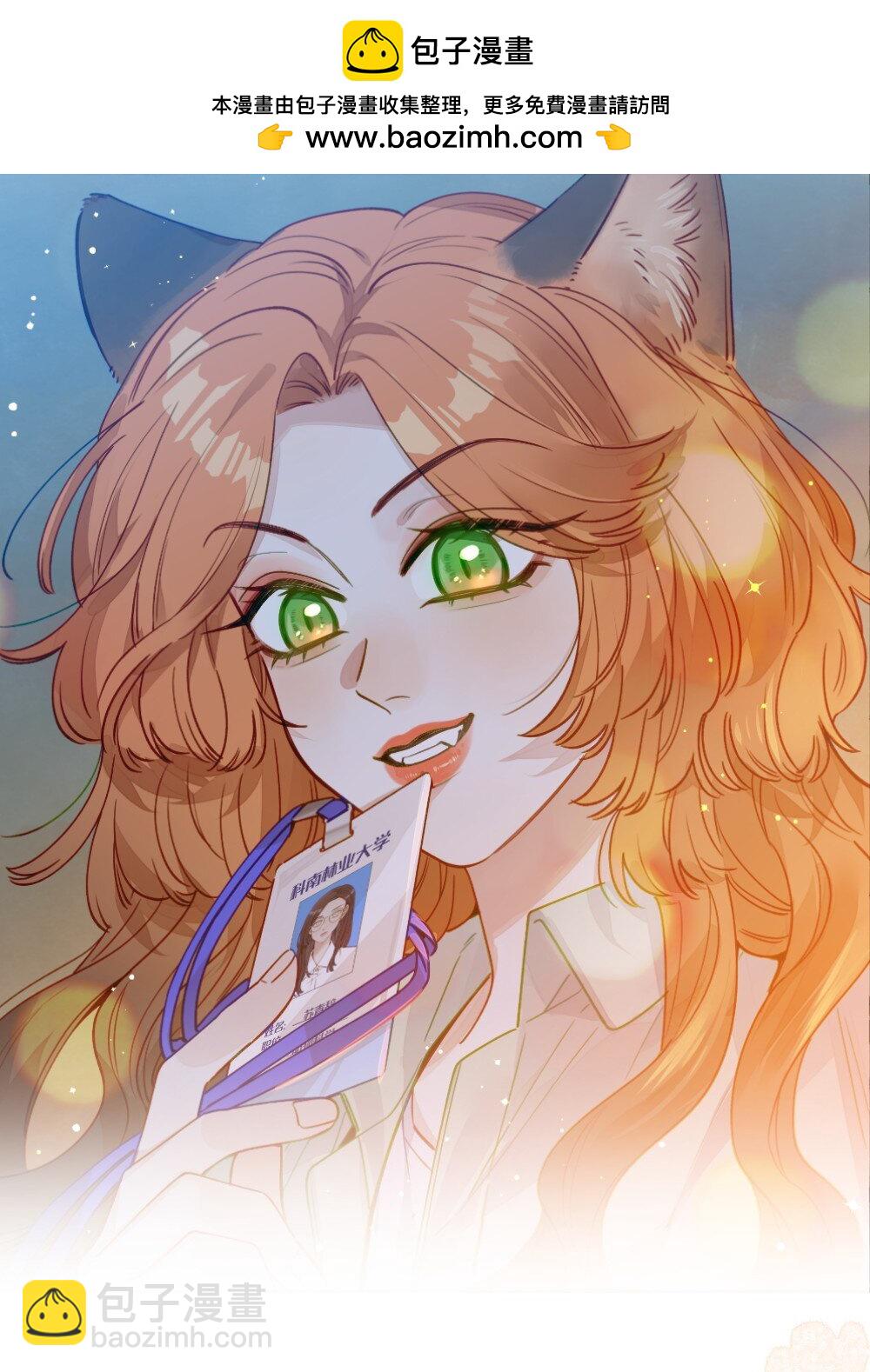 新作预告 好久不见~期待您来~-第158话