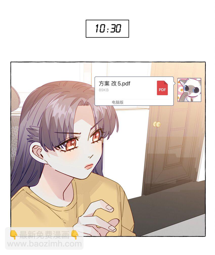 134 番外2+联动 展映的一天-第160话