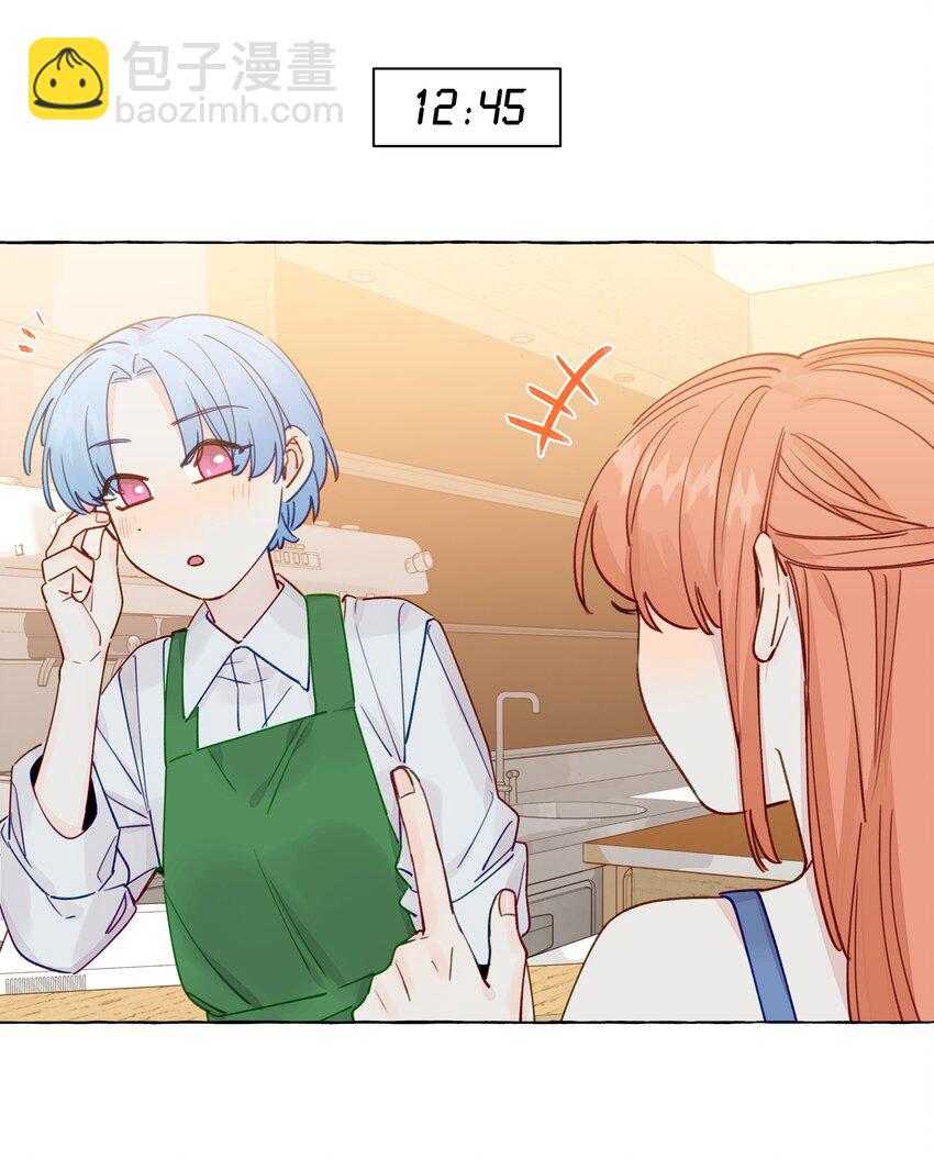 134 番外2+联动 展映的一天-第160话