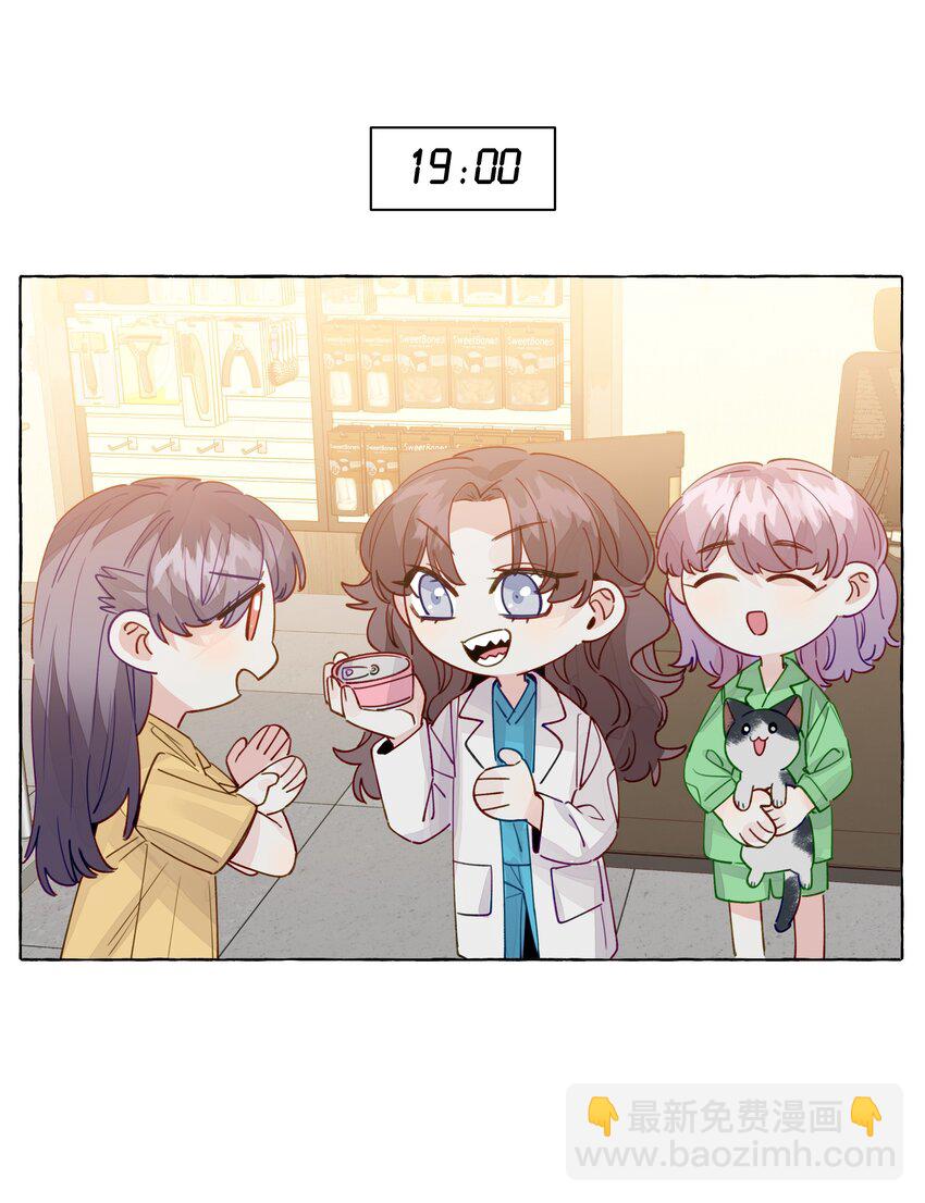 134 番外2+联动 展映的一天-第160话