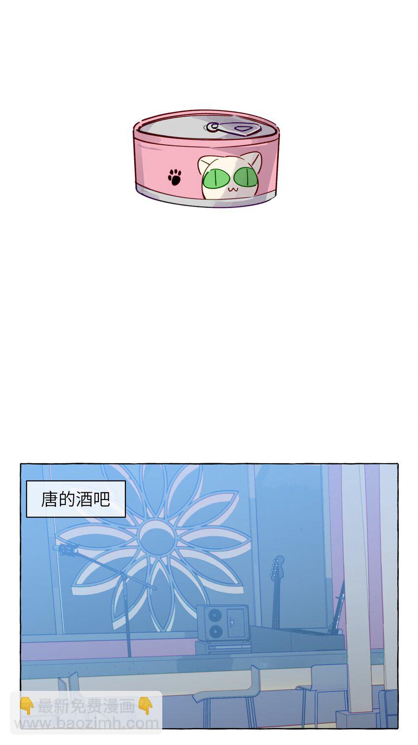 134 番外2+联动 展映的一天-第160话