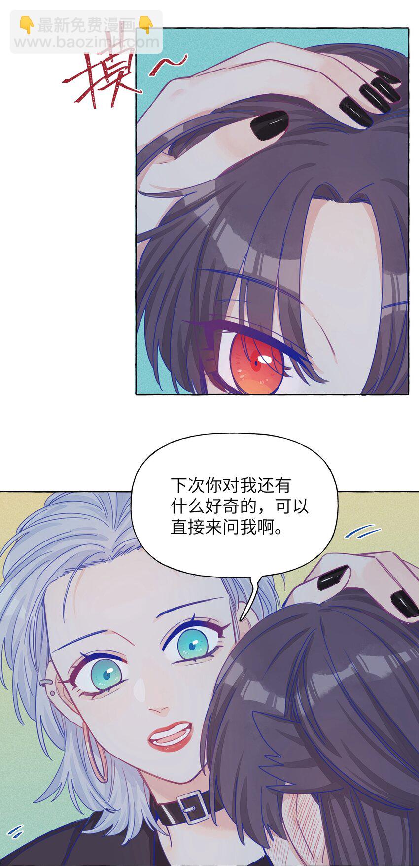 016 留在指尖的吻-第18话