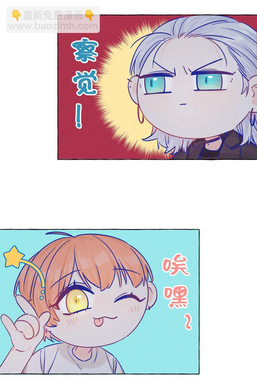 016 留在指尖的吻-第18话