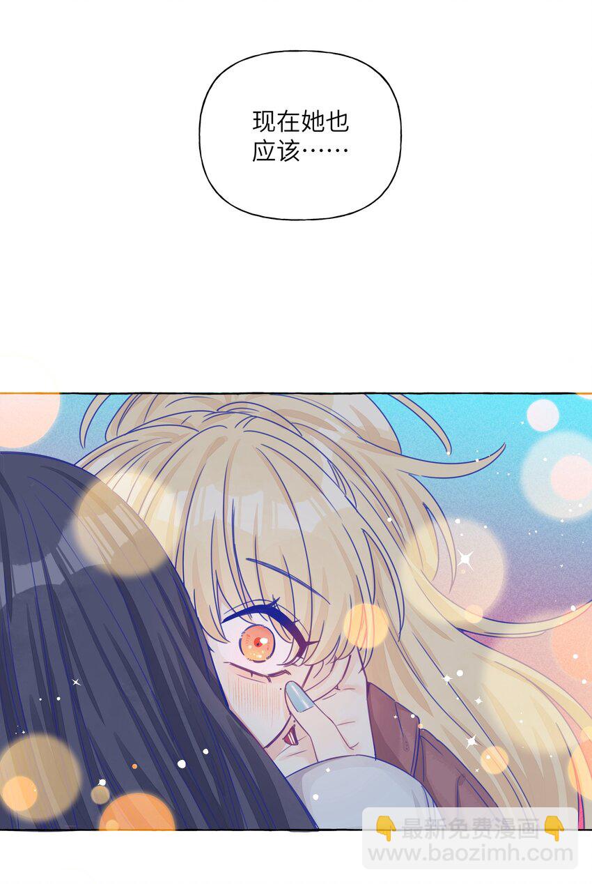 016 留在指尖的吻-第18话