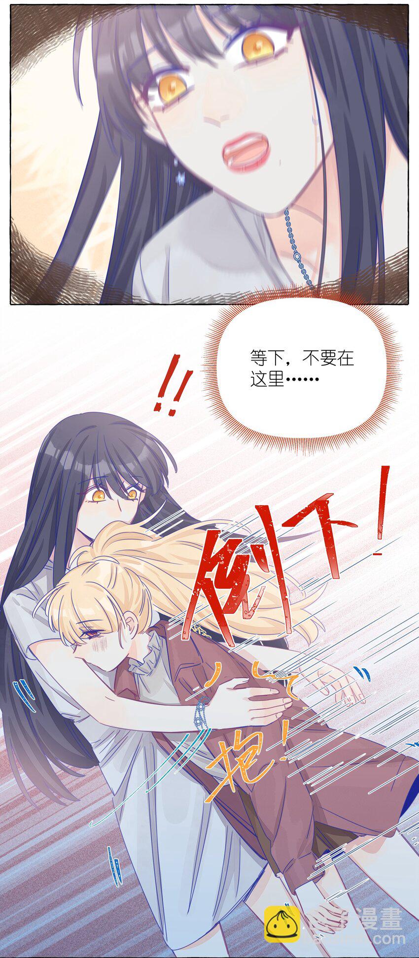 016 留在指尖的吻-第18话