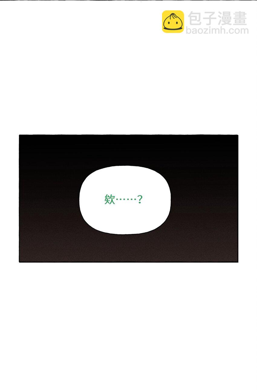 016 留在指尖的吻-第18话