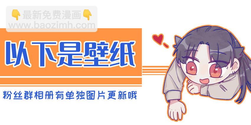 016 留在指尖的吻-第18话