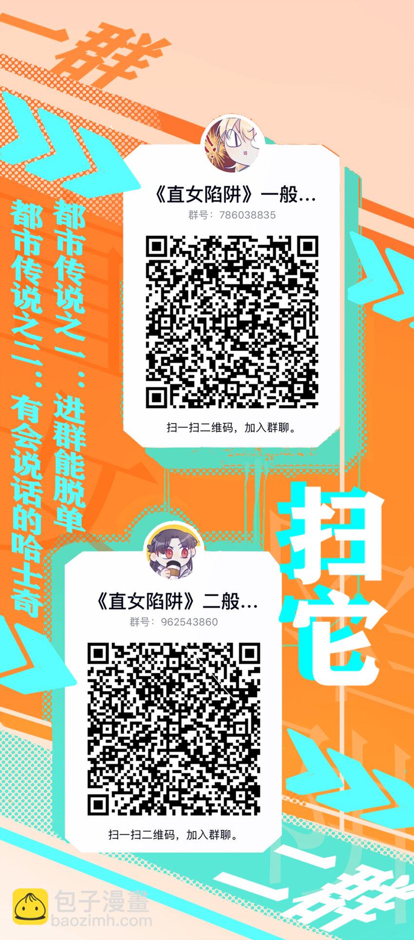 016 留在指尖的吻-第18话