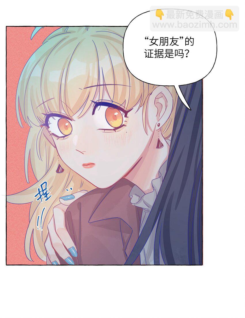 016 留在指尖的吻-第18话