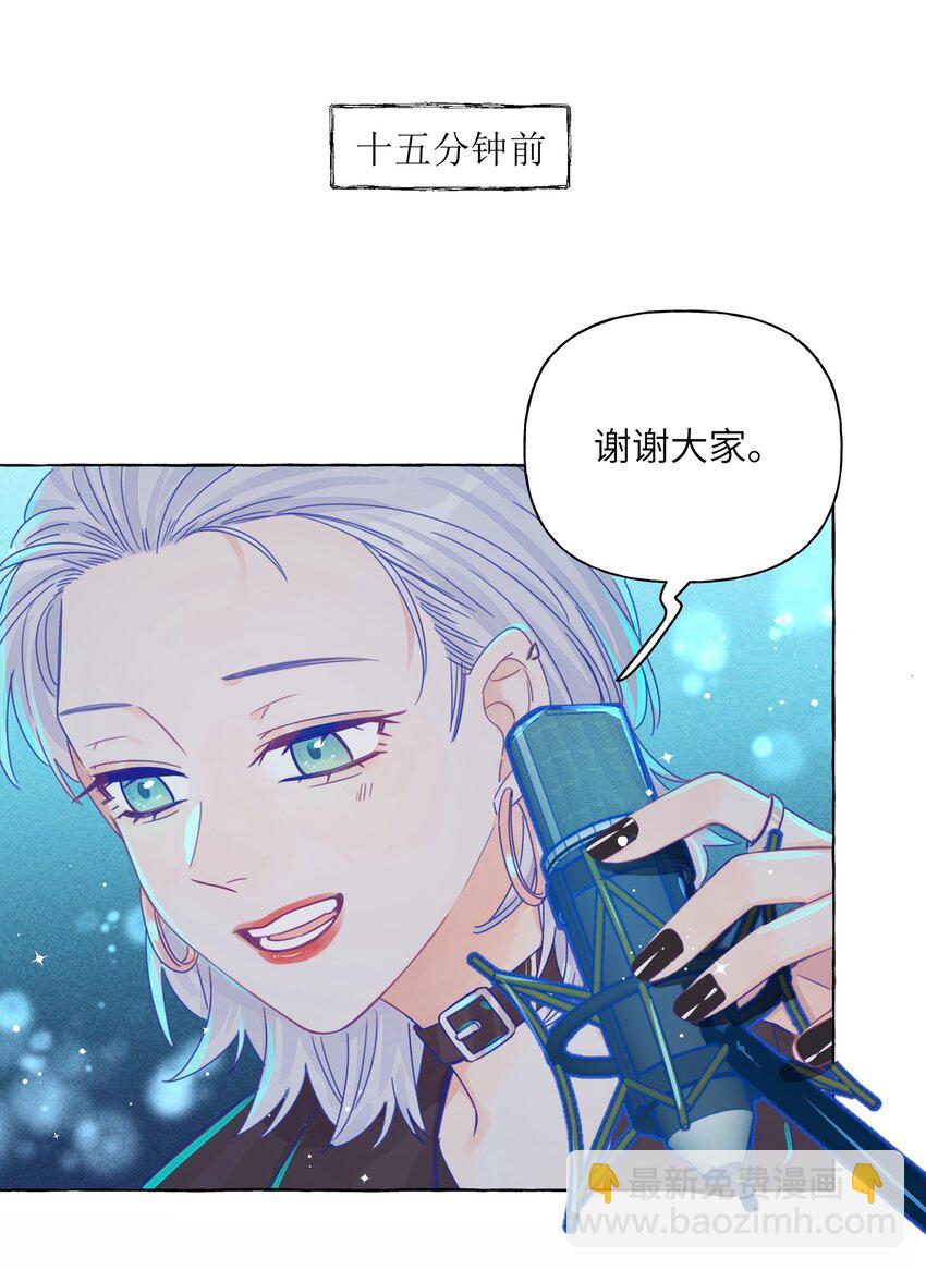 016 留在指尖的吻-第18话