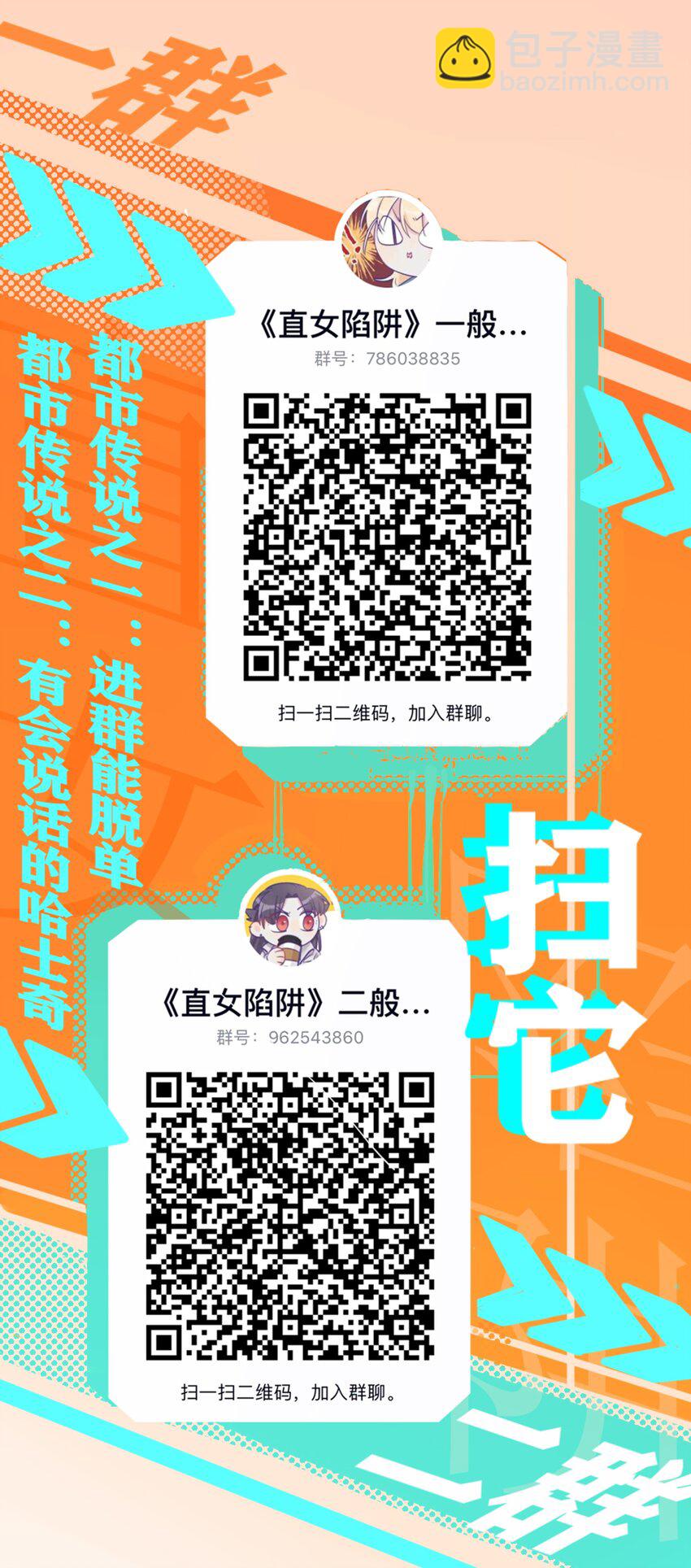 020 她真可爱-第22话